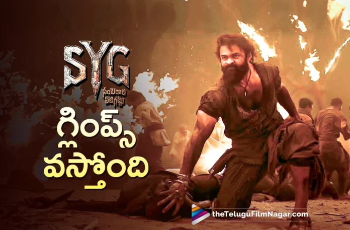 Sambarala Yeti Gattu Glimpse Release Date Fix