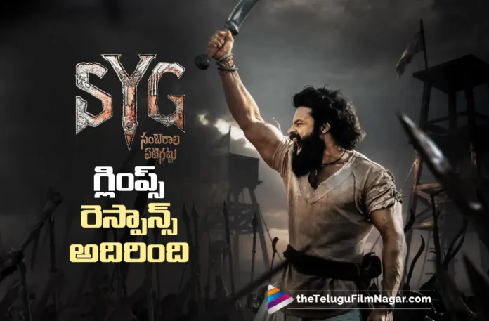 Sambarala Yeti gattu Glimpse Gets Tremendous Response