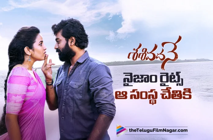 Sasivadane To Release Across Nizam by Mythri Movie Distributors