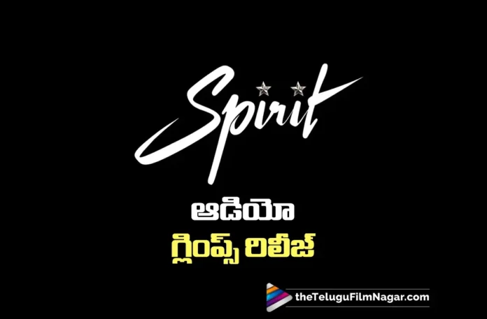 Spirit Audio Glimpse Released