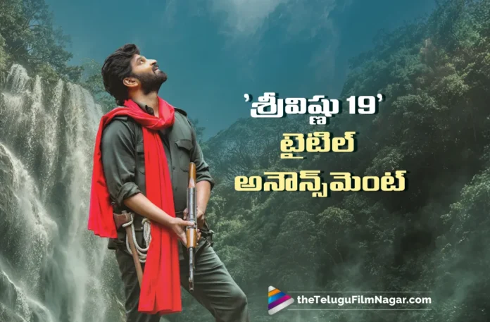 Sree Vishnu 19 Titled as Comrade Kalyan