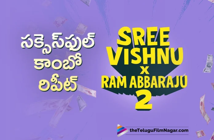 Sree Vishnu and Ram Abbaraju Join Hands Again For Mythri Movie Makers Film