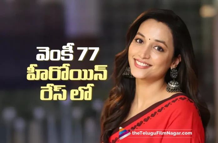 Srinidhi Shetty Considered for Venkatesh 77 Female Lead