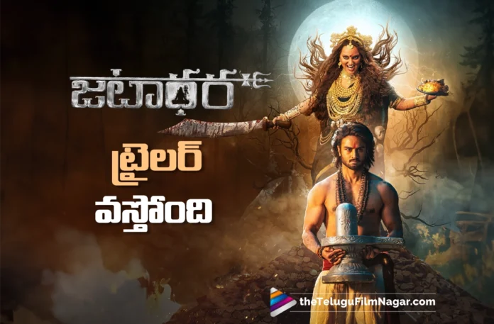 Sudheer Babu's Jatadhara Trailer On The Way