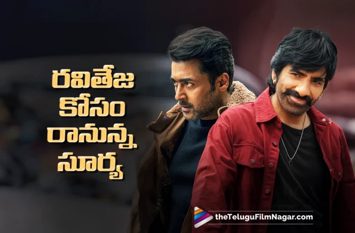 Suriya to Grace the Pre-Release Event of Mass Jathara
