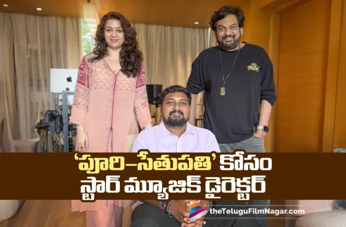 Team Puri-Sethupathi Welcomes National Award Winner Harshavardhan Rameshwar