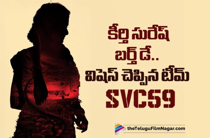 Team SVC59 Extends Birthday Wishes To National Award Winning Actress Keerthy Suresh