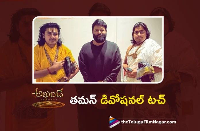 Thaman Brings Divine Touch With Vedic Pandit Duo For Akhanda 2