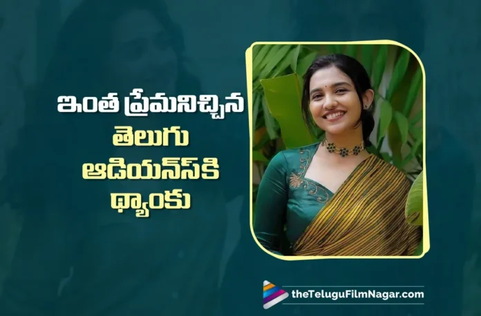 Thankful to Telugu Audience for All the Love says Mamitha Baiju