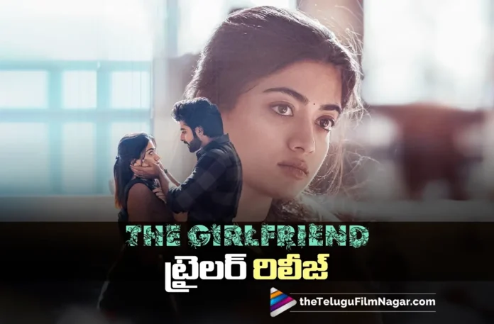 The Girlfriend Official Trailer Unveiled