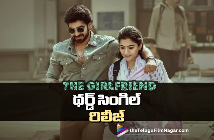 The Girlfriend Team Drops Third Single