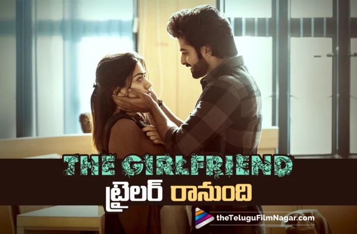 The Girlfriend Trailer Date Fixed