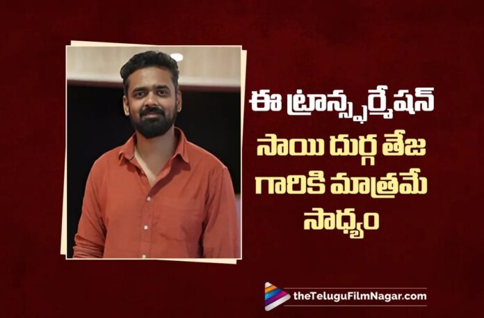 This Transformation Isn’t Easy for Everyone says Director Rohith K P