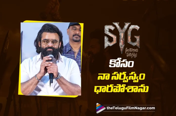 This Transformation Isn’t Easy for Everyone says Director Rohith K P