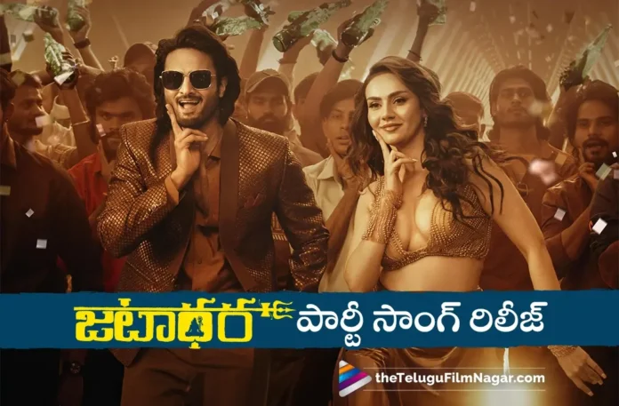Trend Set Chey Pilloda Song Out From Jatadhara
