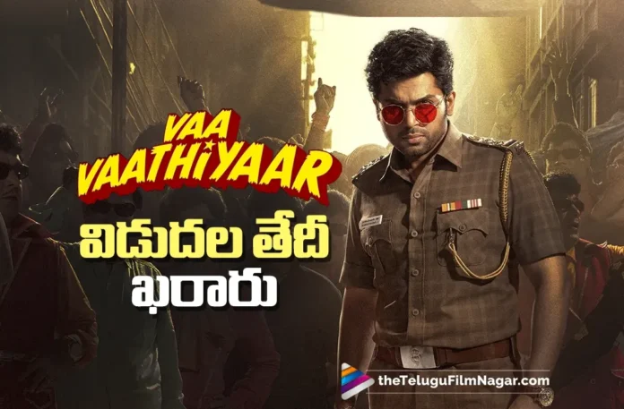 Vaa Vaathiyaar Release Date Announced