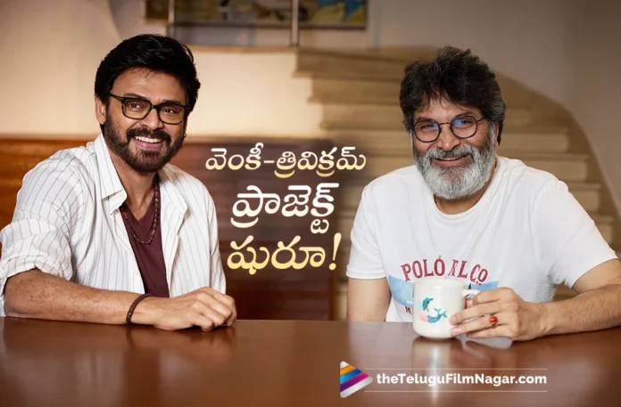 Victory Venkatesh and Trivikram Combo Fixed, All Set For Goes on Floors