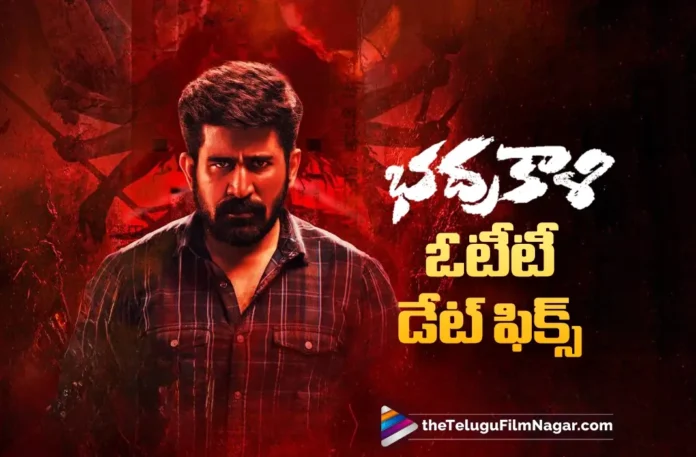 Vijay Antony’s Bhadrakaali OTT Platform and Streaming Date Fixed Vijay Antony’s Bhadrakaali OTT Platform and Streaming Date Fixed