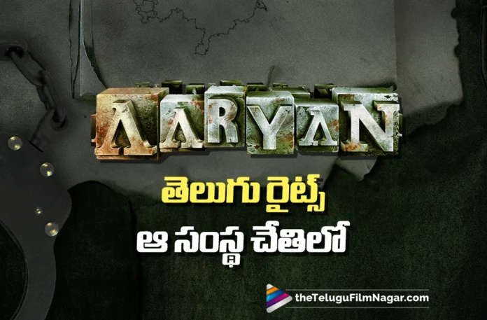 Vishnu Vishal's Aaryan Telugu Rights Acquired by Sreshth Movies