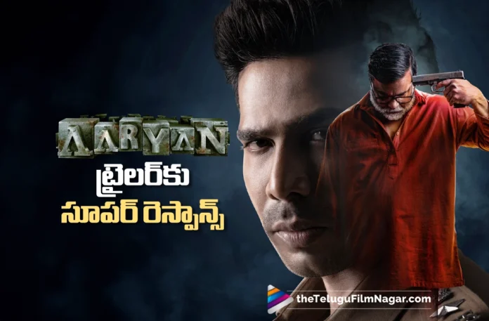 Vishnu Vishal's Aaryan Trailer Receiving Amazing Response