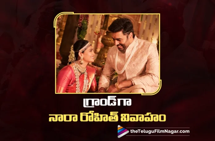 nara rohit marries sireesha in a grand ceremony