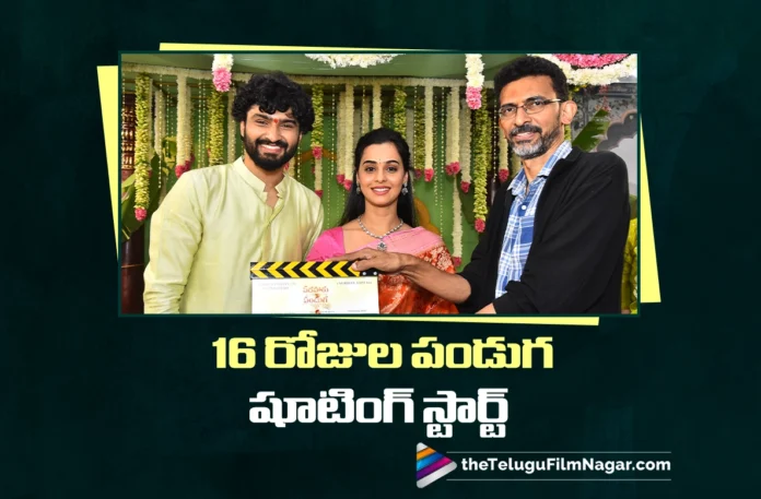 16 Rojula Pandaga Begins Today
