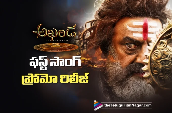 Akhanda 2 First Song Promo Released Song Release Date Change