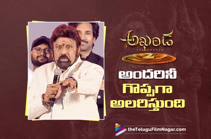 Akhanda 2 Will Impress Everyone, Says Nandamuri Balakrishna