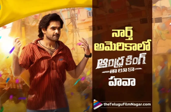 Andhra King Taluka Storms North America Box Office