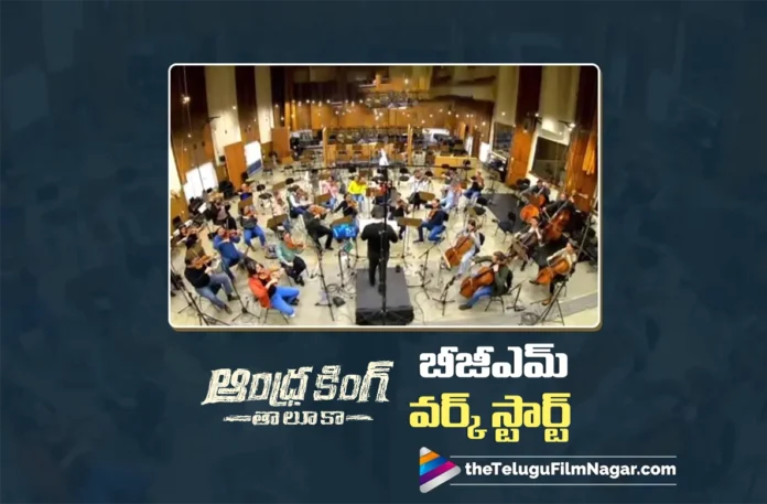 BGM Work Begins for Andhra King Taluka