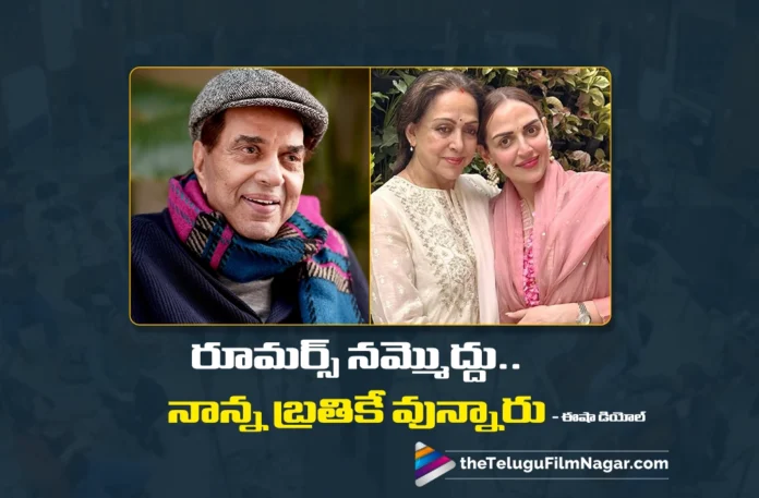 Esha Deol Condemns False Reports About Her Father Dharmendra’s Death
