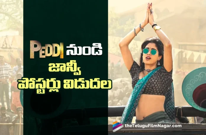 First Look Posters of Janhvi from Peddi Out Now