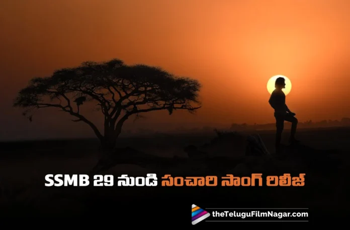 GlobeTrotterTheme Song Sanchari Released from SSMB29