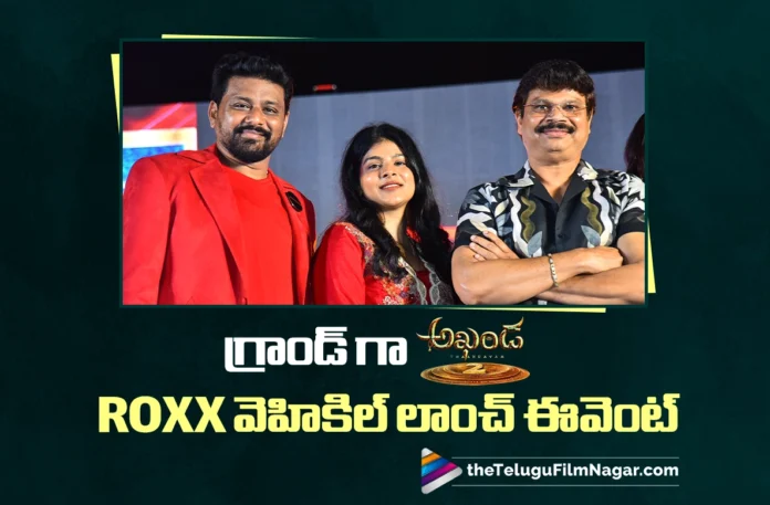 Grand Unveiling of the Akhanda Roxx Vehicle