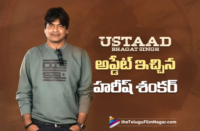 Harish Shankar Shares an Update on Ustaad Bhagat Singh