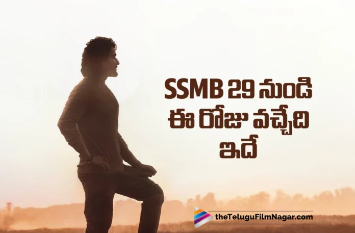 Here’s What’s Coming Today from SSMB 29