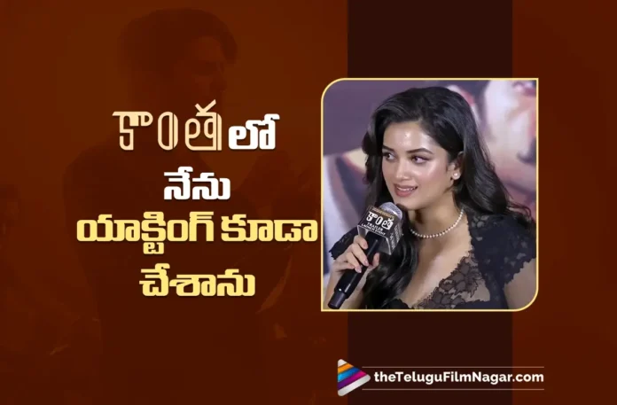 I Also Acted in Kaantha Says Bhagya shri borse