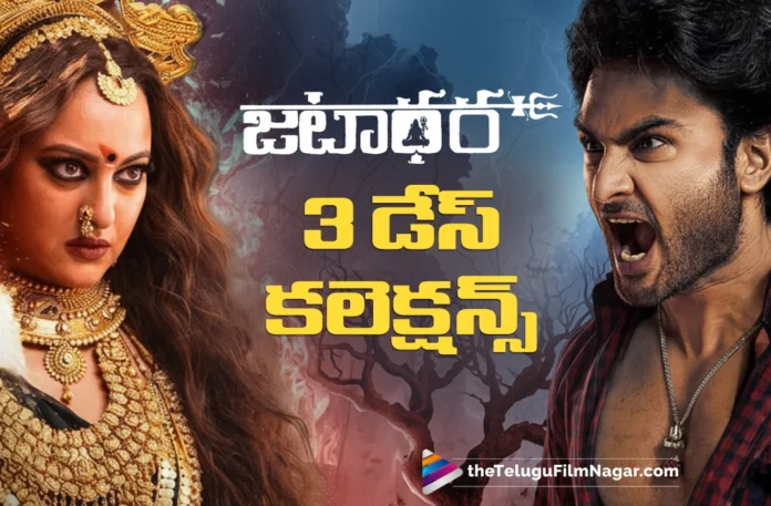 Impressive 3-Day Collections for Jatadhara