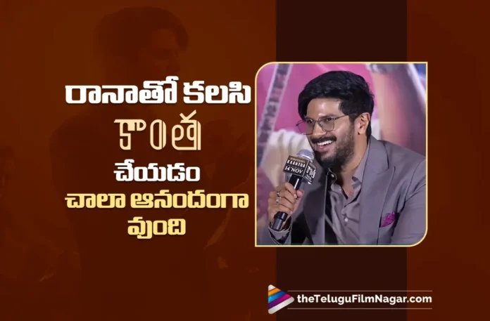 It’s a Joy Working with Rana in Kaantha Says Dulquer Salmaan