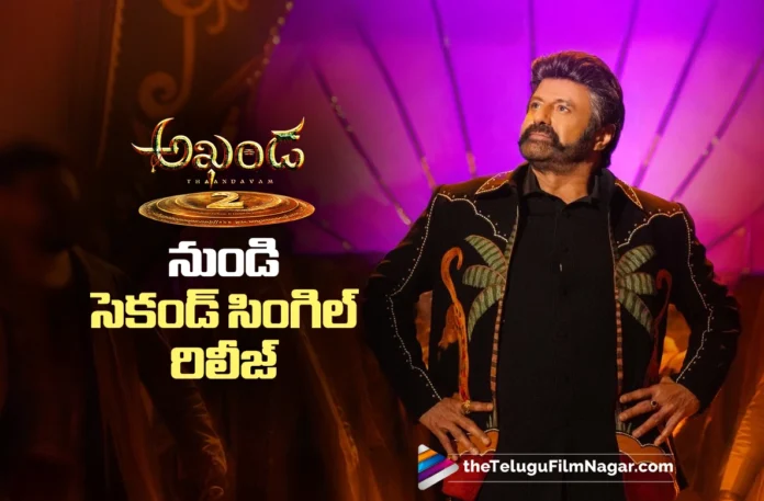 Jajikaya Jajikaya Lyrical Video from Akhanda 2 out now