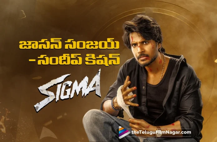 Jason Sanjay's Debut Direction Titled as SIGMA Jason Sanjay's Debut Direction Titled as SIGMA