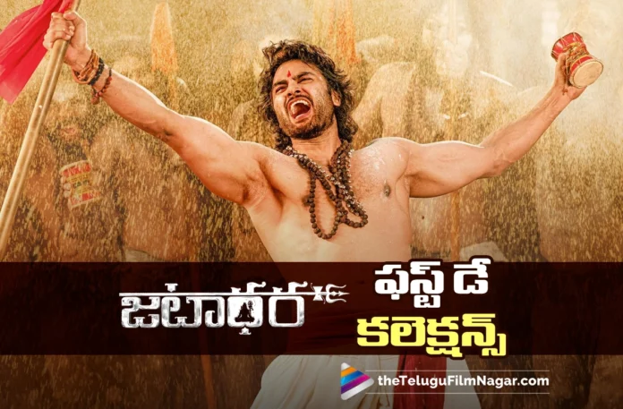 Jatadhara First Day Collections