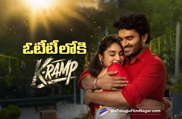 K-Ramp Now Streaming on aha