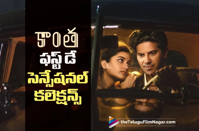 Kaantha Registers Sensational Day 1 Collections