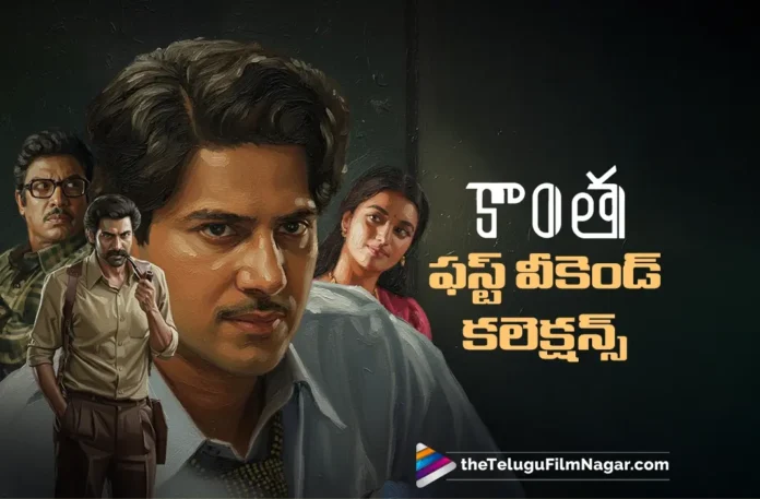 Kaantha Shines with Strong Opening Weekend Collections