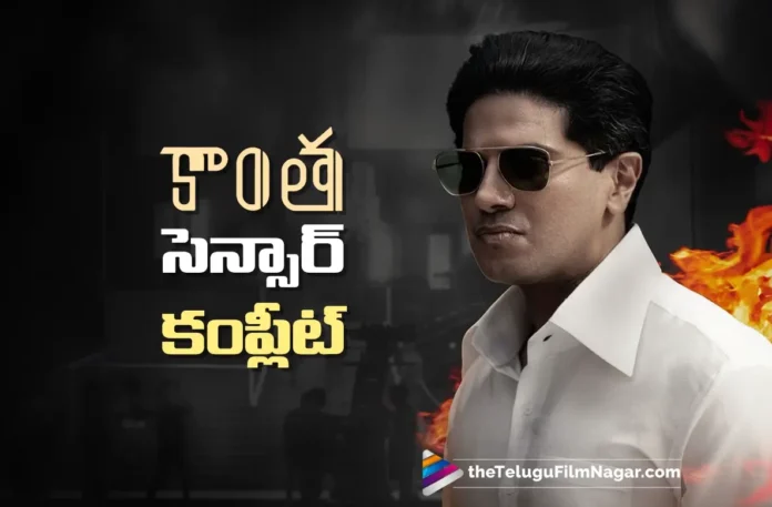 Kaantha Successfully Completes Censor Formalities