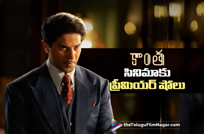 Kaantha to Have early Special Premiere Shows