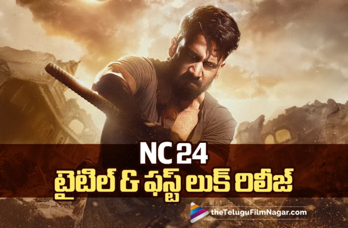NC 24 Title and First Look Unveiled