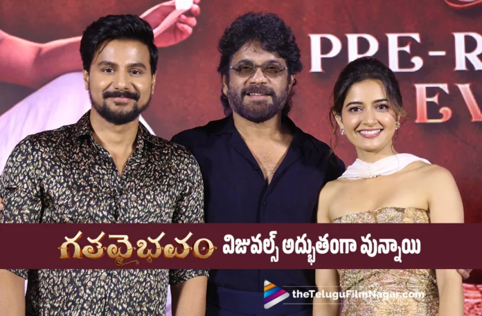 Nagarjuna Impressed by Gatha Vaibhavam’s Spectacular Visuals