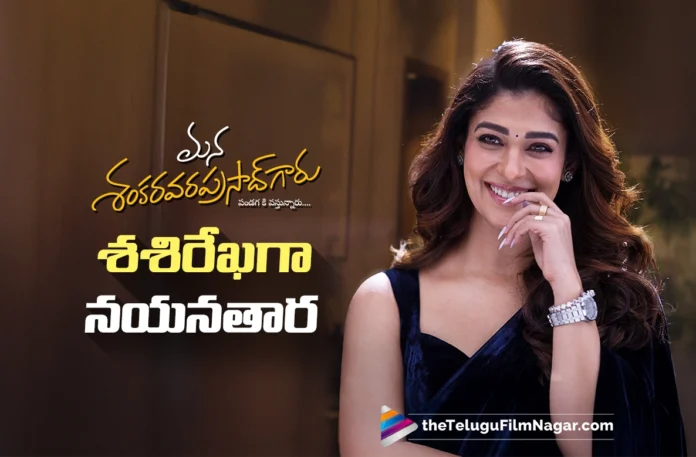Nayanthara as Sasirekha in Mana Shankara vara Prasad Garu
